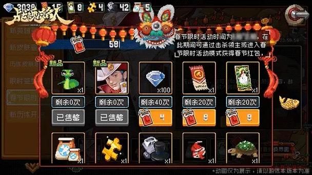 小翠危机重重最新版本是多少 版本更新一览