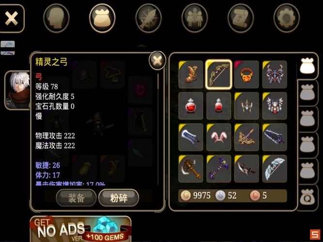 小翠危机重重杨过游戏攻略大全新手必看教程