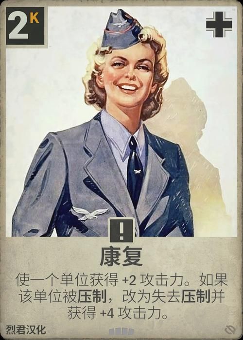 小翠危机重重汉化版更新了哪些新内容