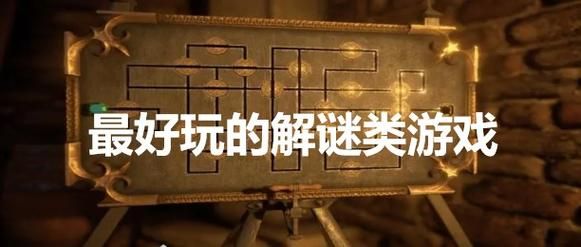 小翠危机重重游戏介绍 解密关卡挑战技巧分享
