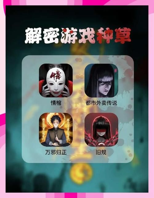 小翠危机重重游戏介绍 解密关卡挑战技巧分享