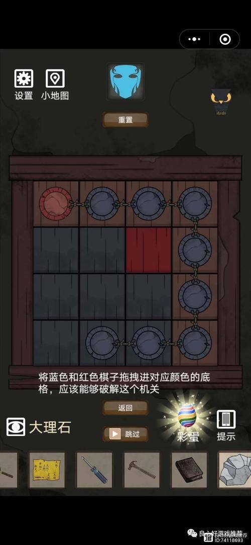 小翠危机重重游戏介绍 解密关卡挑战技巧分享
