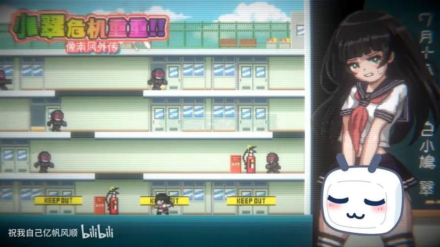 小翠危机重重游戏官网最新下载地址分享