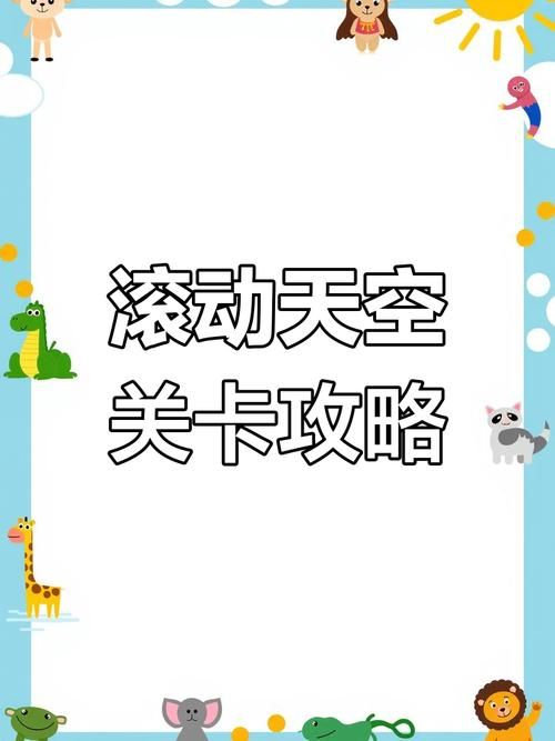 小翠危机重重版本大全玩法技巧全解析