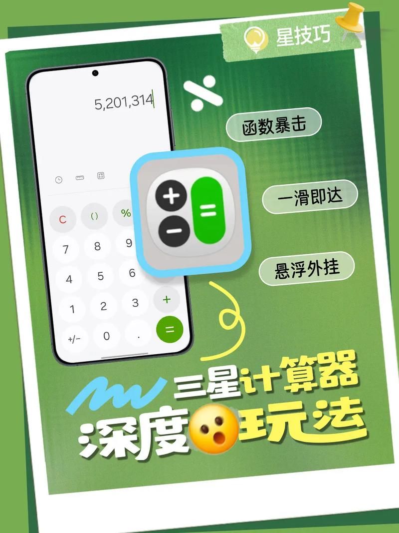 小翠危机重重版本大全玩法技巧全解析