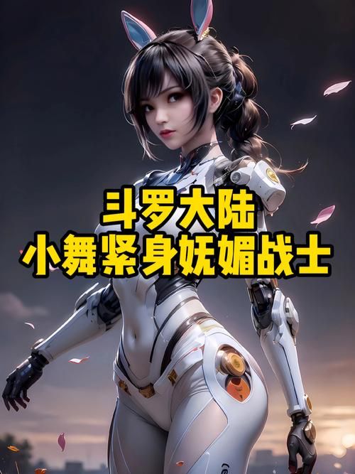 小舞合集游戏下载攻略 手把手教你快速安装
