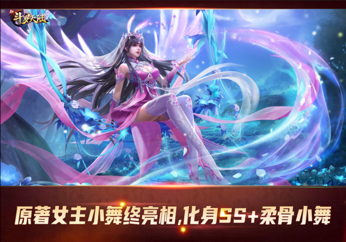 小舞合集游戏下载攻略 手把手教你快速安装