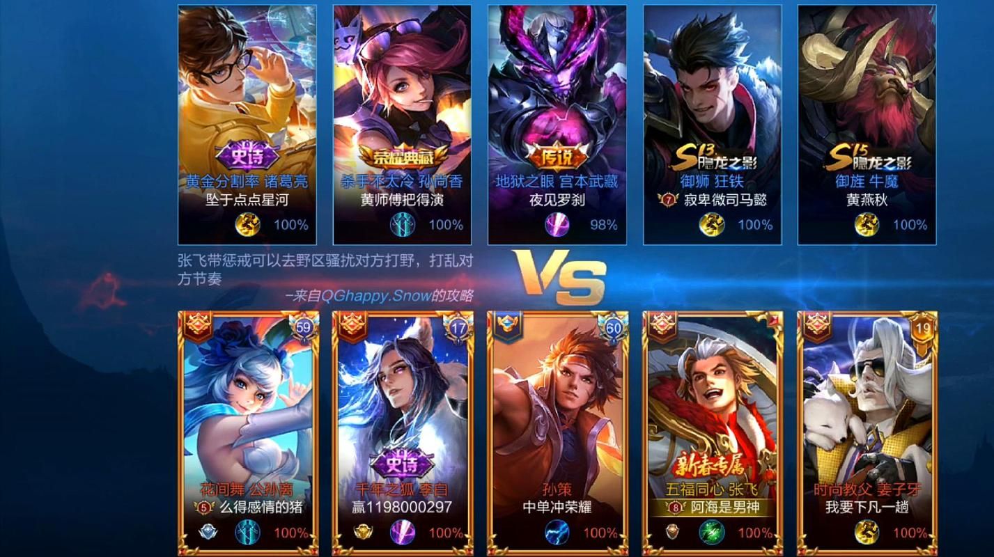 小舞合集游戏介绍 如何快速上手并掌握游戏精髓