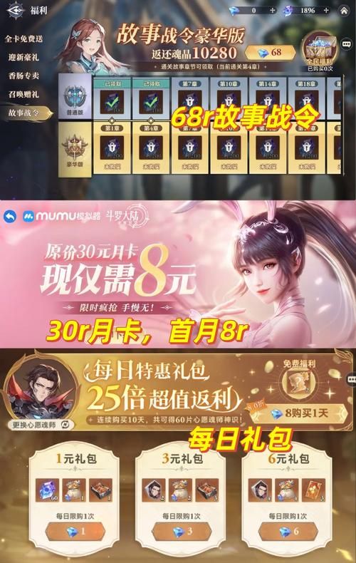 小舞合集游戏官网最新活动公告与福利汇总