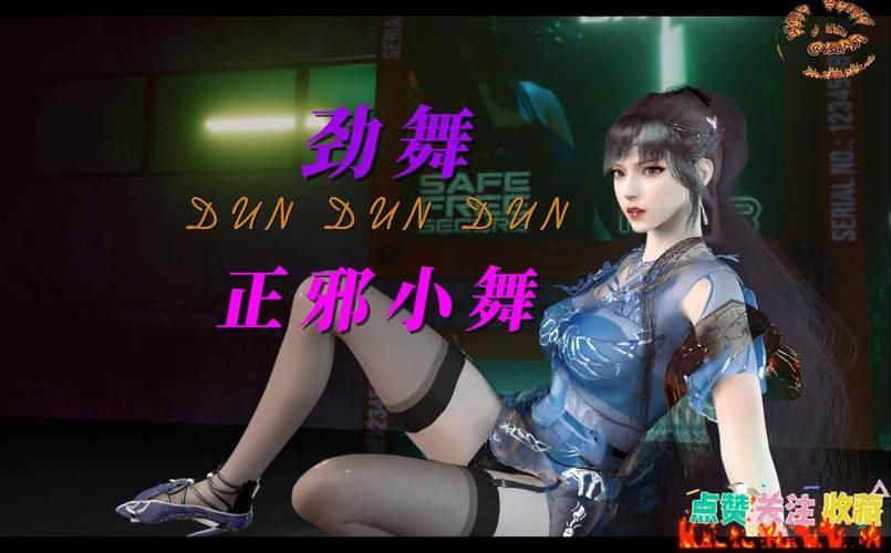 小舞合集游戏官网最新活动公告与福利汇总