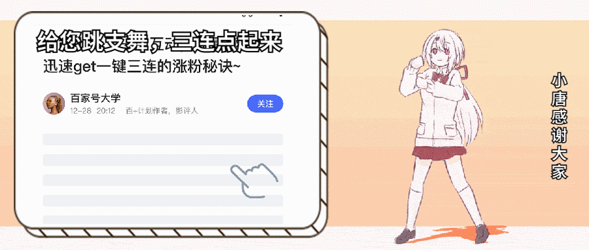 小舞合集游戏攻略解析 快速通关秘籍公开