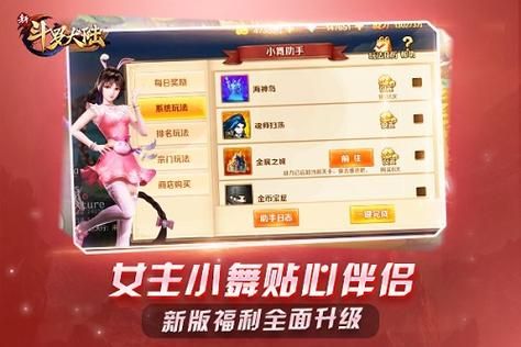 小舞合集游戏攻略解析 快速通关秘籍公开