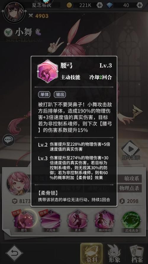 小舞合集绅士游戏评测 玩家真实体验分享报告