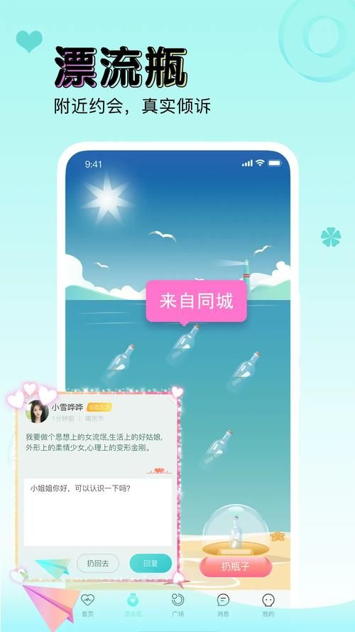 小逗逗下载地址大全 安卓苹果双端免费下载