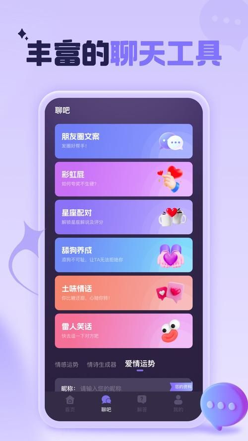 小逗逗下载地址大全 安卓苹果双端免费下载