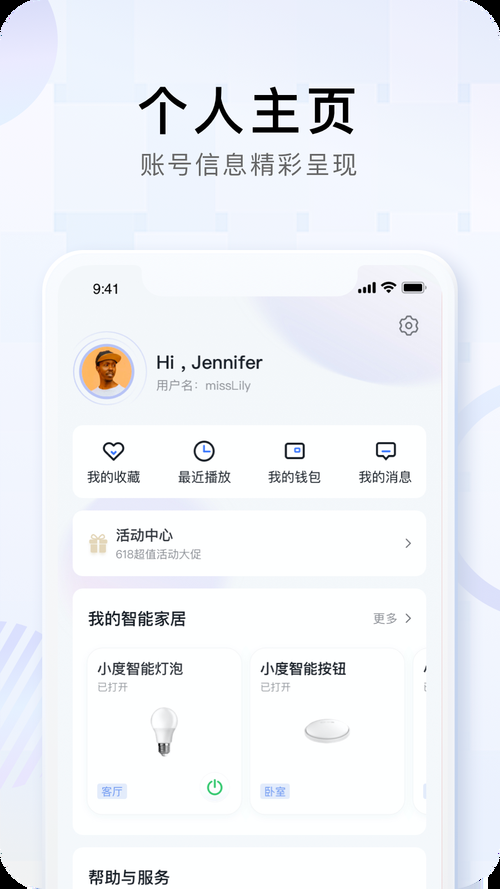 小逗逗下载安卓版最新安装包一键获取