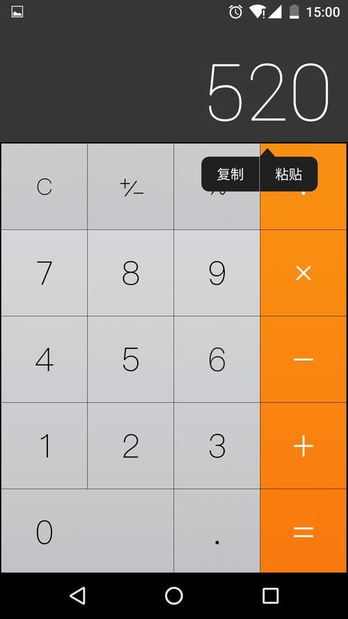 小逗逗下载安卓版最新安装包一键获取