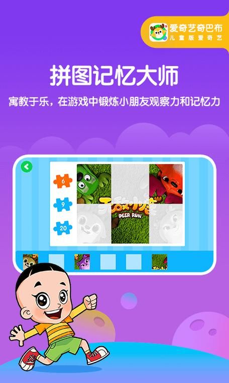 小逗逗下载安卓版最新安装包一键获取
