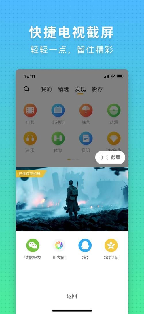 小逗逗下载安卓版最新安装包一键获取