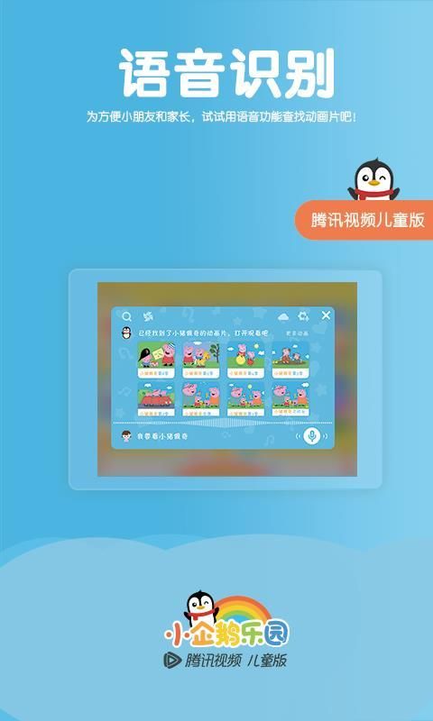 小逗逗在哪下载 最新版安装包获取方法分享