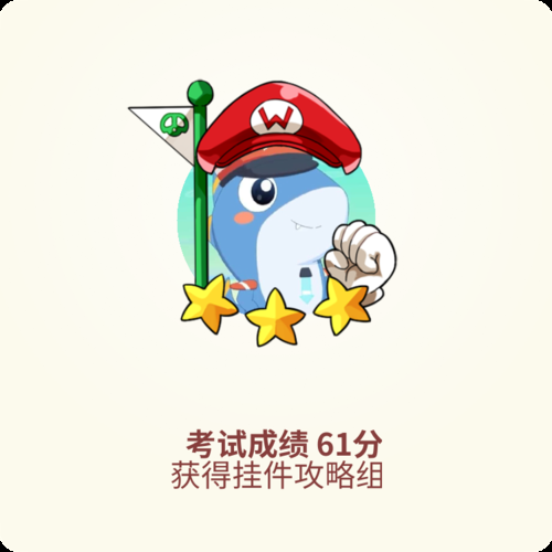 小逗逗在哪下载 最新版安装包获取方法分享