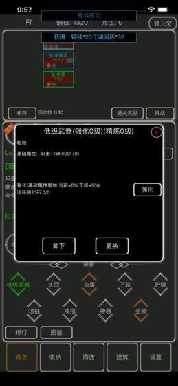 小逗逗在哪下载 最新版安装包获取方法分享