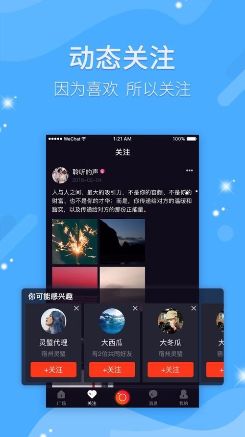 小逗逗在哪下载 最新版安装包获取方法分享