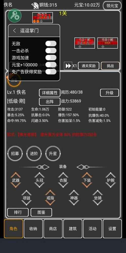 小逗逗如何下载 最新安装包获取方法分享