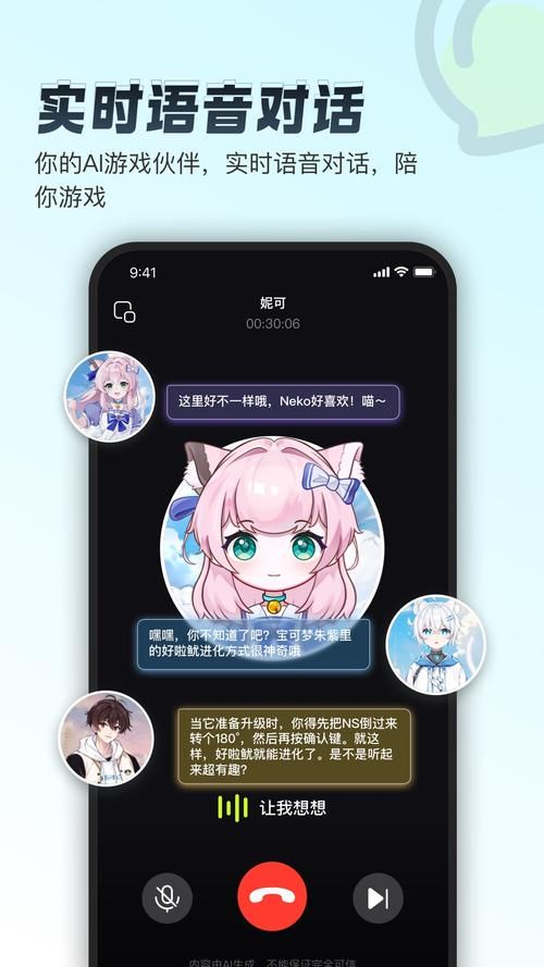 小逗逗安卓最新版本评测 功能强大又好用