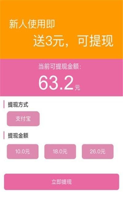 小逗逗安卓最新版本评测 功能强大又好用