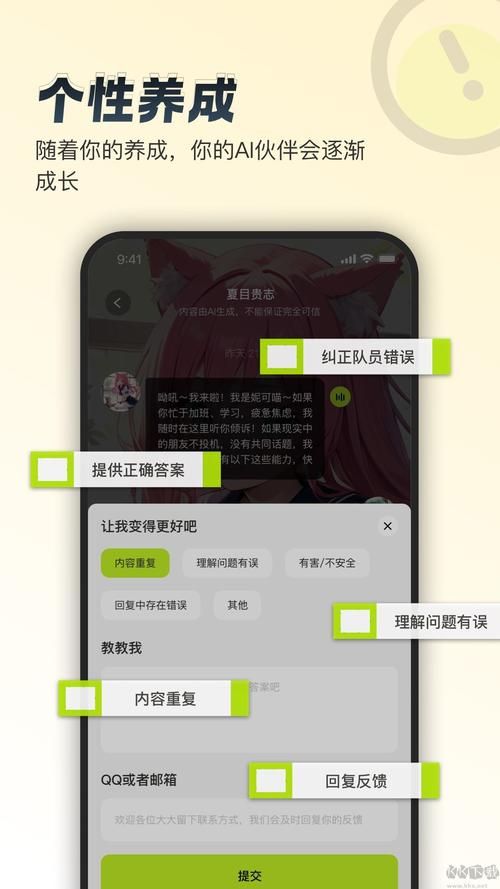 小逗逗安卓最新版本评测 功能强大又好用