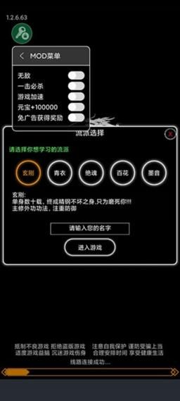 小逗逗安卓汉化版体验 功能全面中文更友好