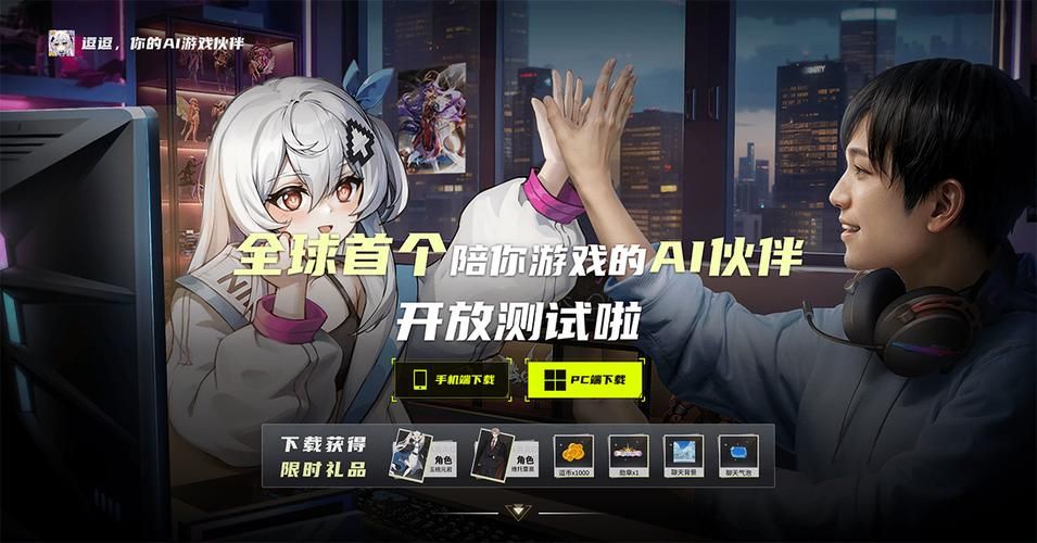 小逗逗安卓汉化版体验 功能全面中文更友好