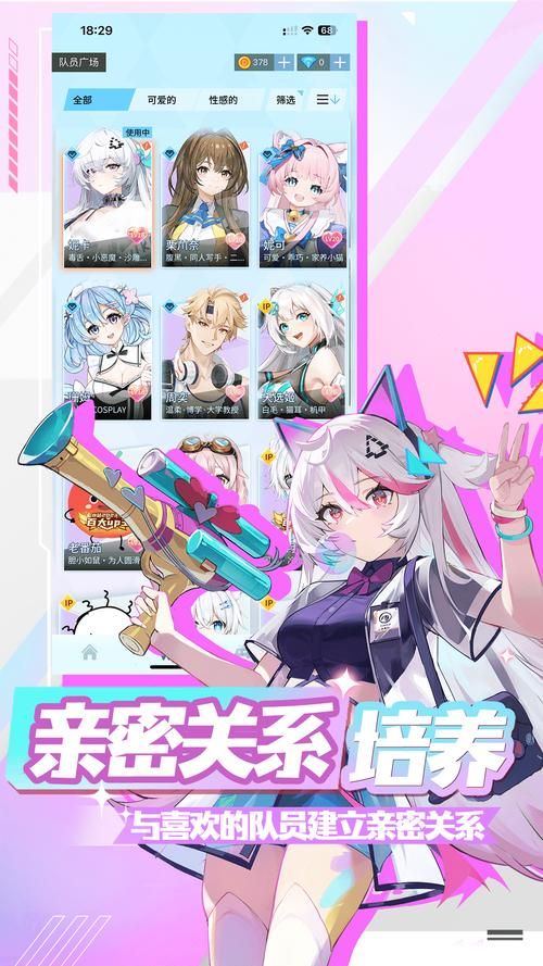 小逗逗官方正式版下载最新版免费获取教程分享