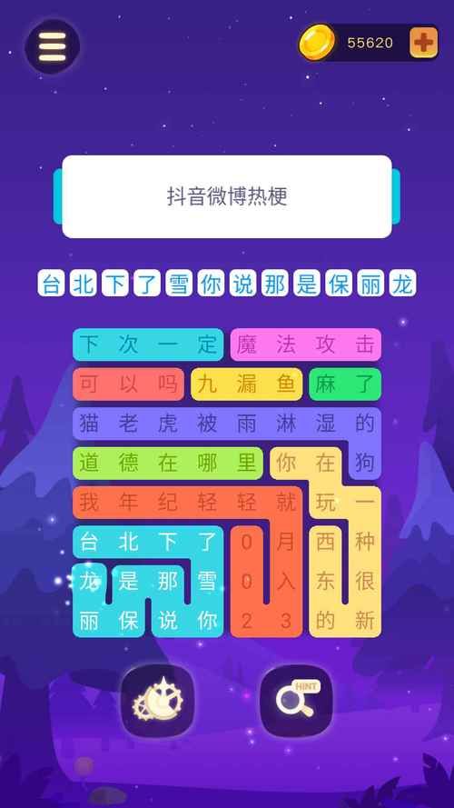 小逗逗官方正式版下载最新版免费获取教程分享