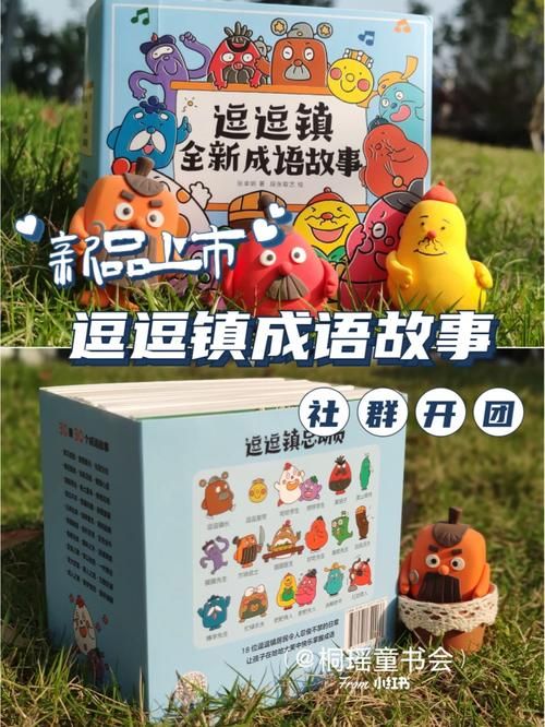 小逗逗官方正式版下载最新版免费获取教程分享