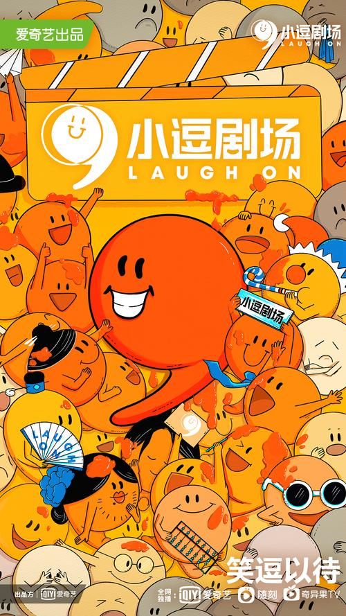 小逗逗官方网站最新活动资讯一网打尽