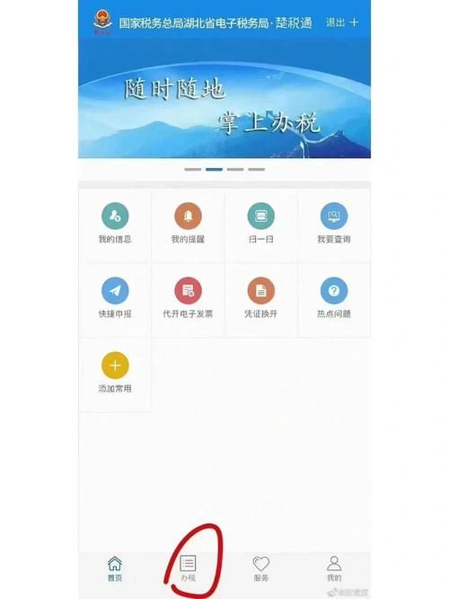 小逗逗官网下载安装教程一步到位超简单