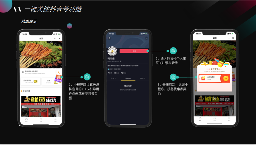 小逗逗最新版本功能介绍 这些新玩法你知道吗