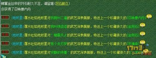 小逗逗最新版本是多少 快速获取最新版本教程