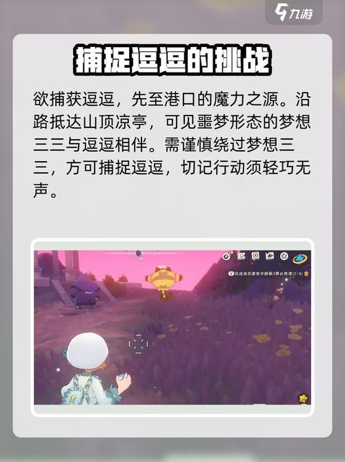 小逗逗最新版本是多少 快速获取最新版本教程