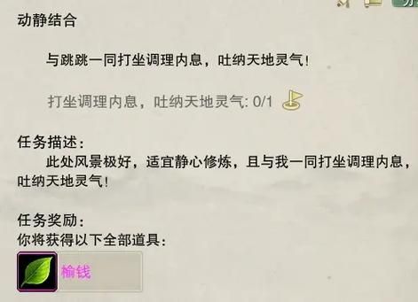 小逗逗最新版本是多少 快速获取最新版本教程