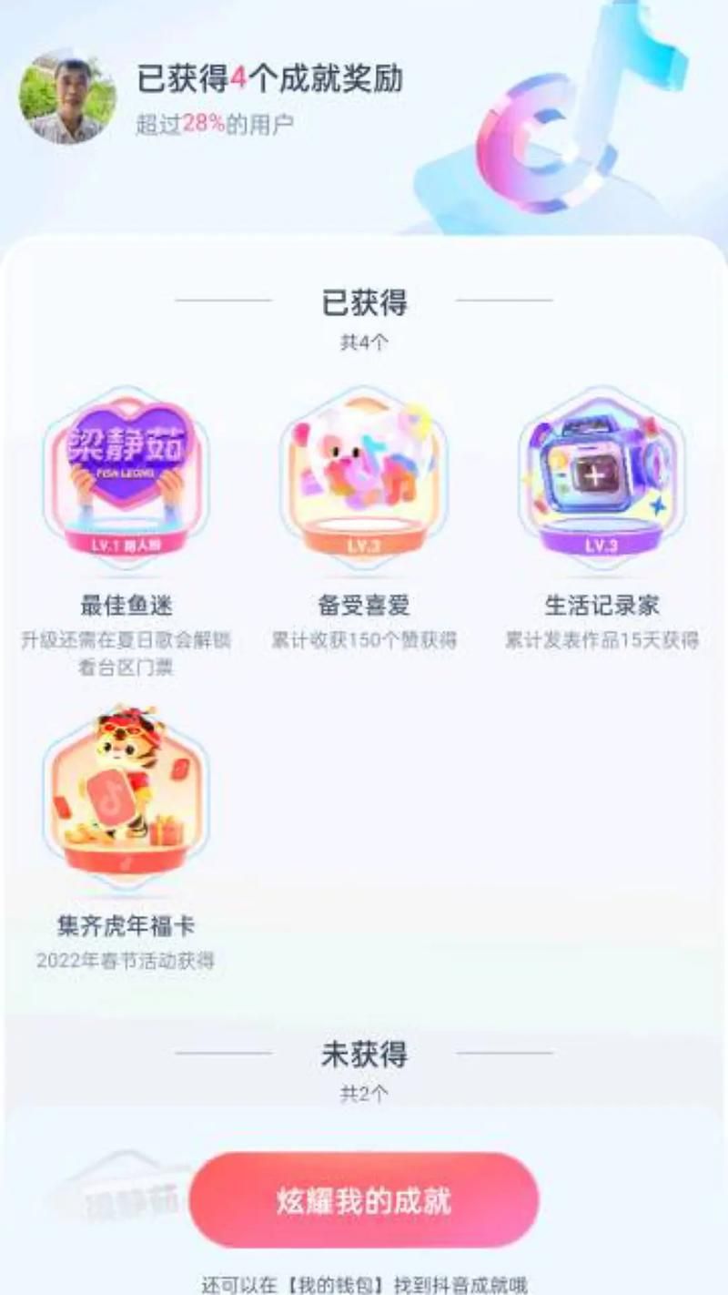 小逗逗最新版本是多少 快速获取最新版本教程