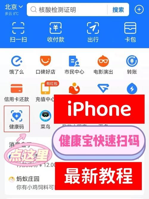 小逗逗最新版本是多少 快速获取最新版本教程
