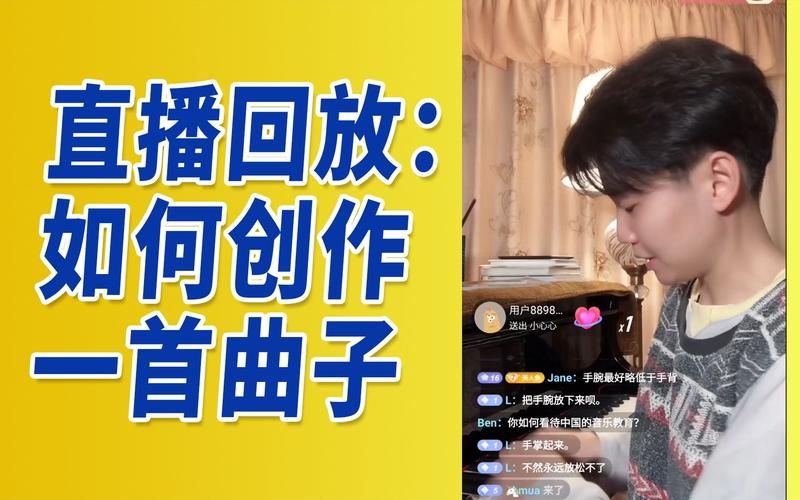小逗逗最新直播预告 千万别错过精彩互动