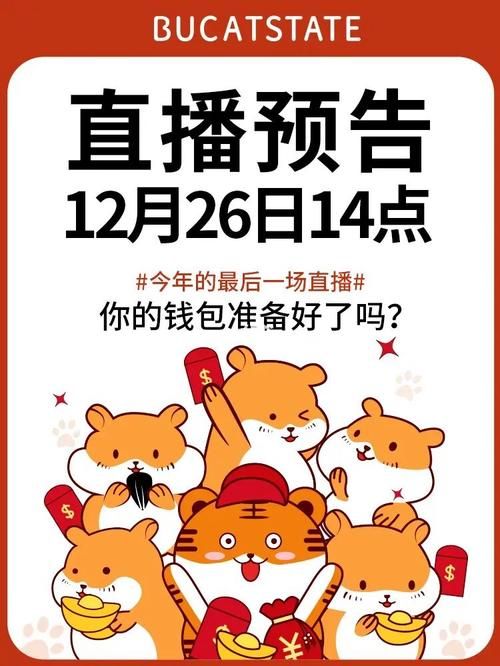 小逗逗最新直播预告 千万别错过精彩互动