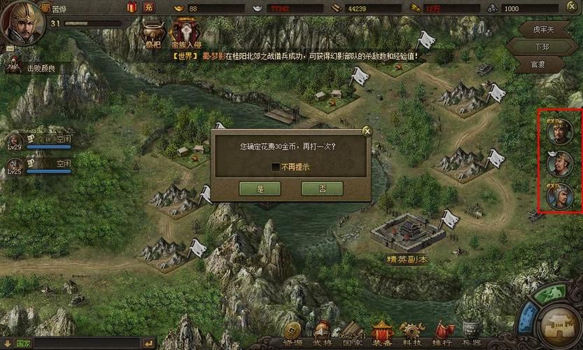 小逗逗杨过游戏怎么玩 新手入门攻略分享