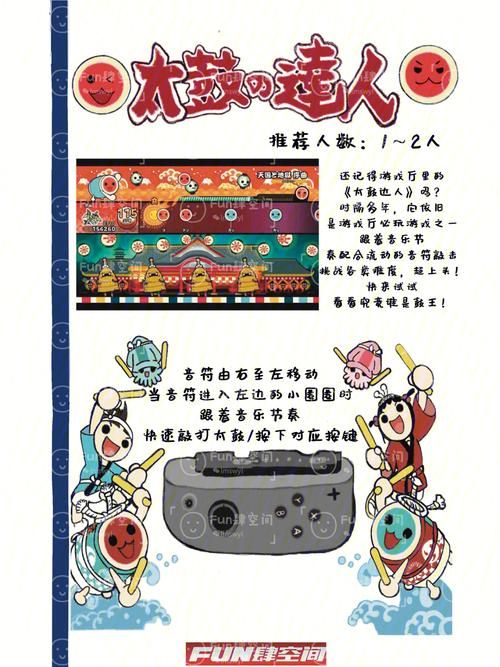小逗逗杨过游戏怎么玩 新手入门攻略分享