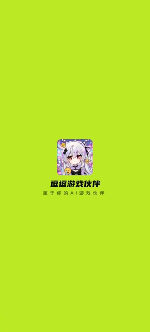 小逗逗游戏下载安卓版 轻松获取手机版安装包