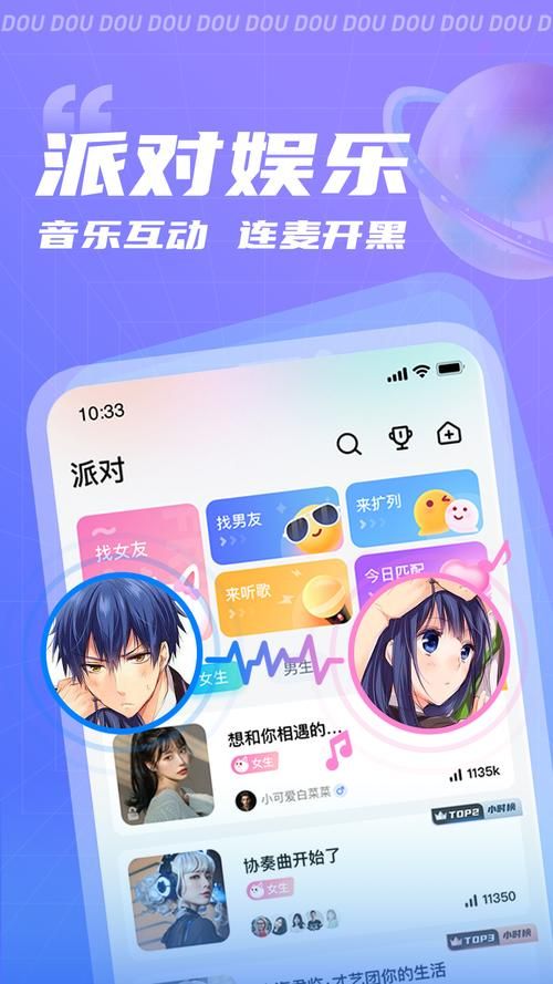小逗逗游戏下载安卓版 轻松获取手机版安装包
